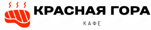 Доставка шашлыка, шаурмы, блюд на мангале в Пушкино, Ивантеевку, Мытищи